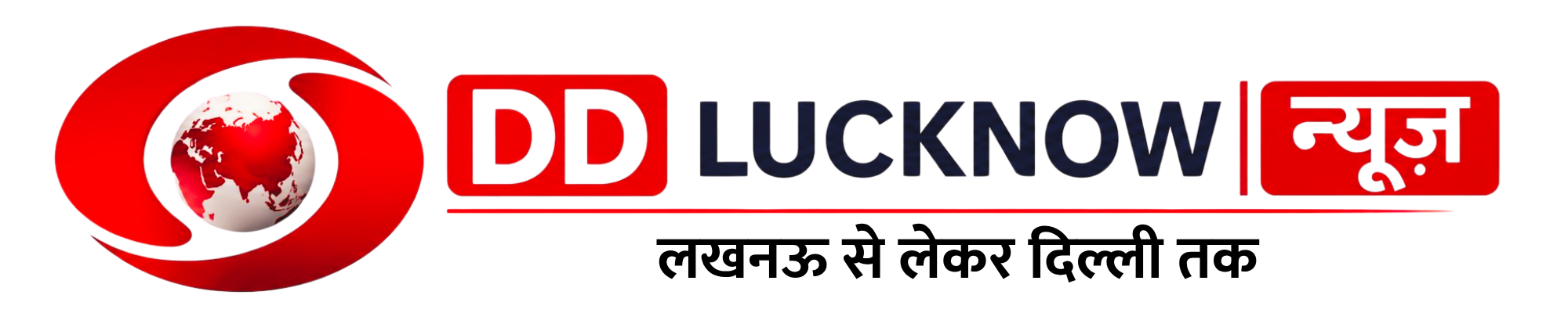 DD Lucknow
